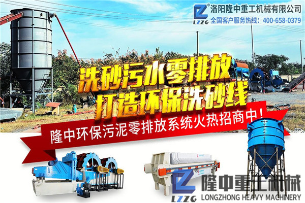 可將污泥變寶貝，隆中壓濾機設備的尾礦處理魔術