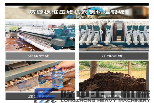 選好的污泥、泥漿脫水壓濾機，制砂行業增收千萬不是夢