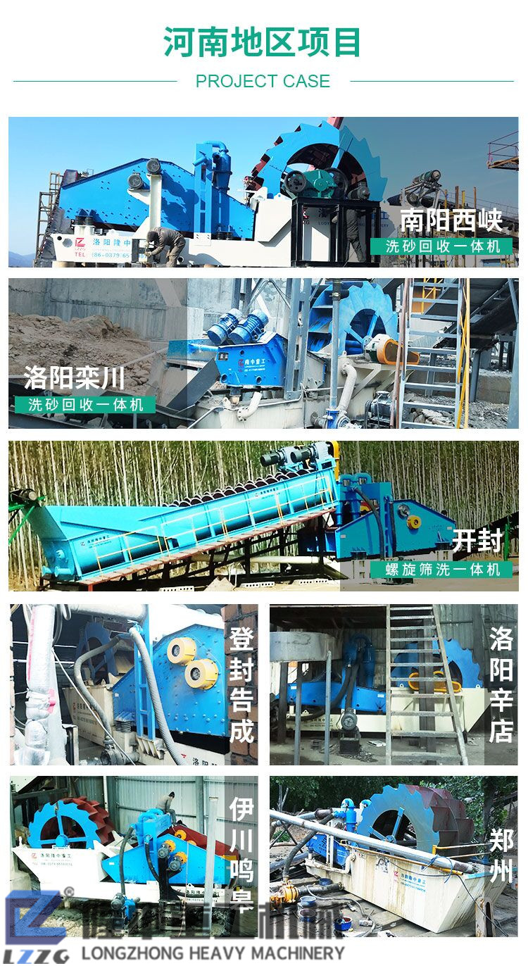 隆中污泥壓濾機走向全國！構建零排放洗沙生產線