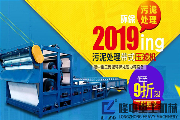 價格低污泥壓濾機上哪買？價格貴不貴？