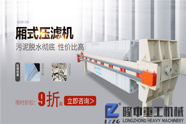 板框壓濾機、廂式壓濾機品牌管理指南