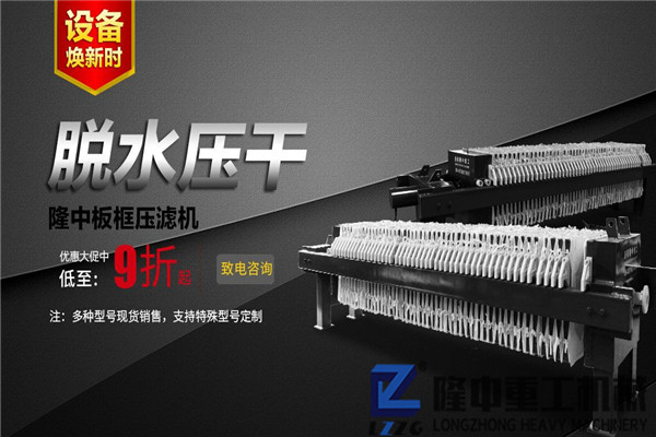 生產板框壓濾機廠家的自我反??！
