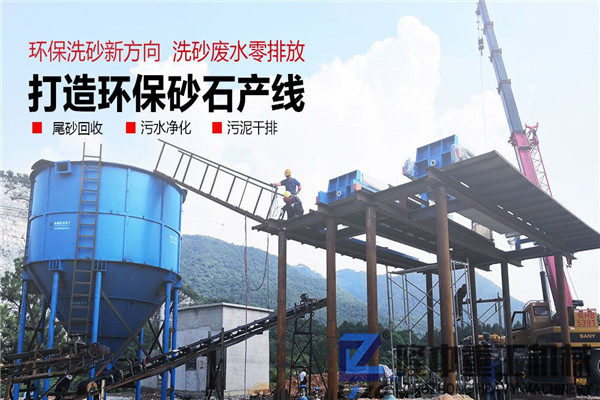 環保污泥脫水壓濾機設備，讓制砂尾礦的廢水重獲生機