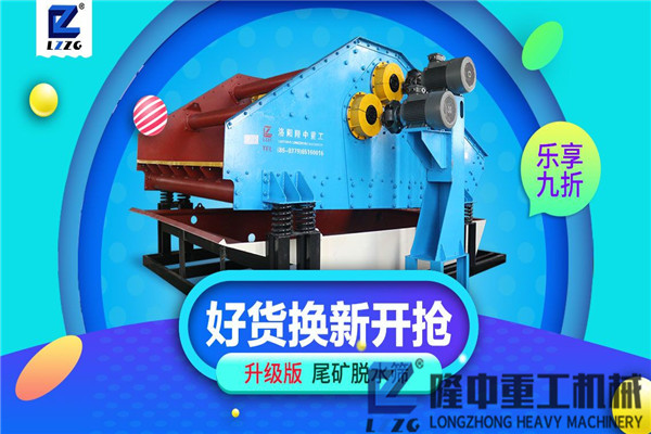 想要投資洗沙生產線，對污泥振動脫水篩你了解多少？