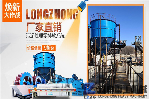污泥壓濾設備的投資需要多少錢，多久可回本